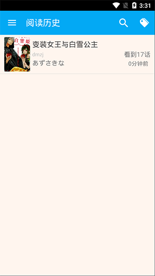 笨鸟漫画截图1