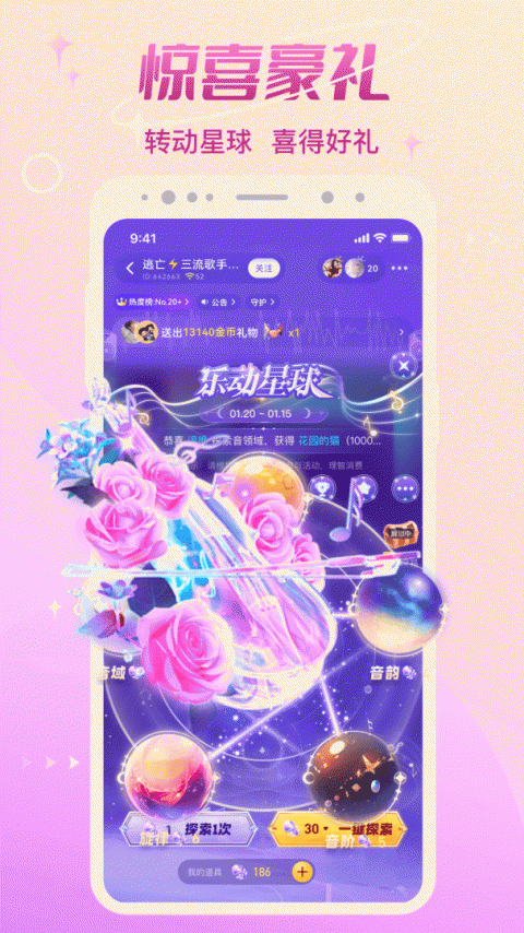 CP速配截图1