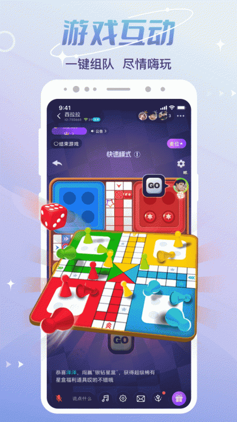 CP速配截图2