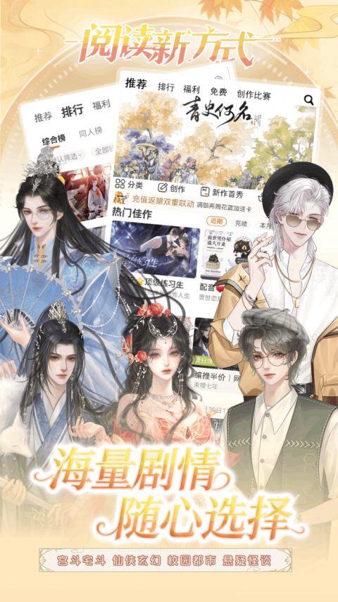 橙光截图1