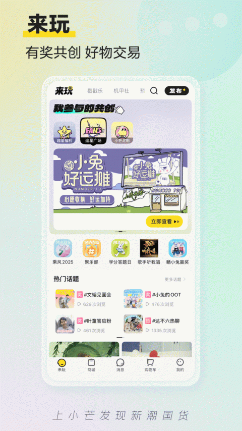 小芒截图0