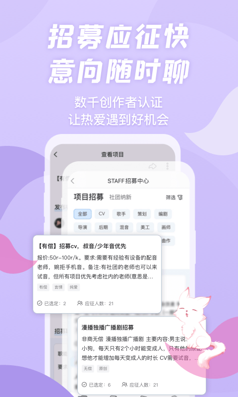 漫播截图0