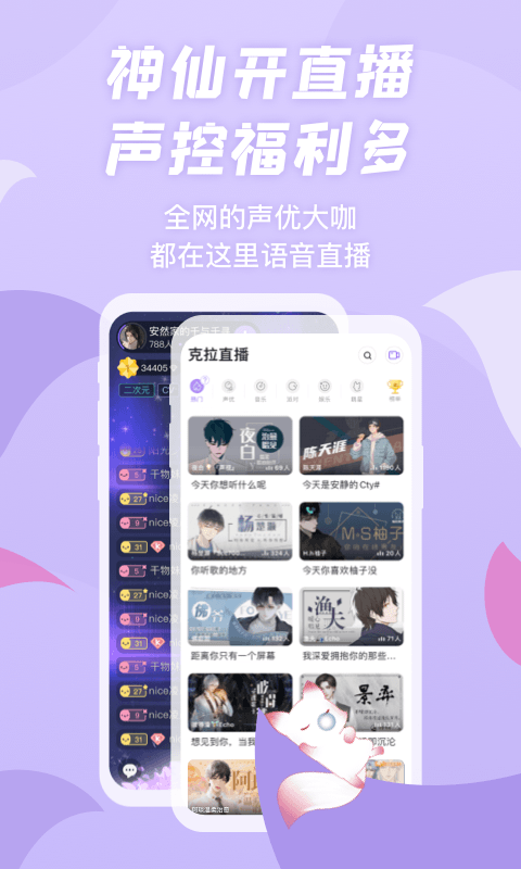 漫播截图1