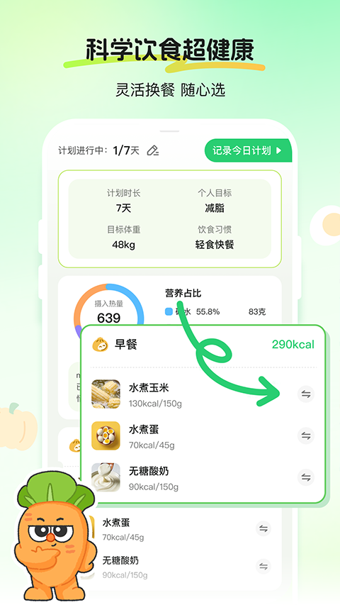 CalJimi App截图0