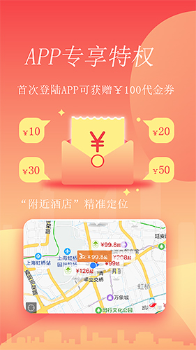 格林截图1