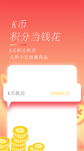 格林截图2