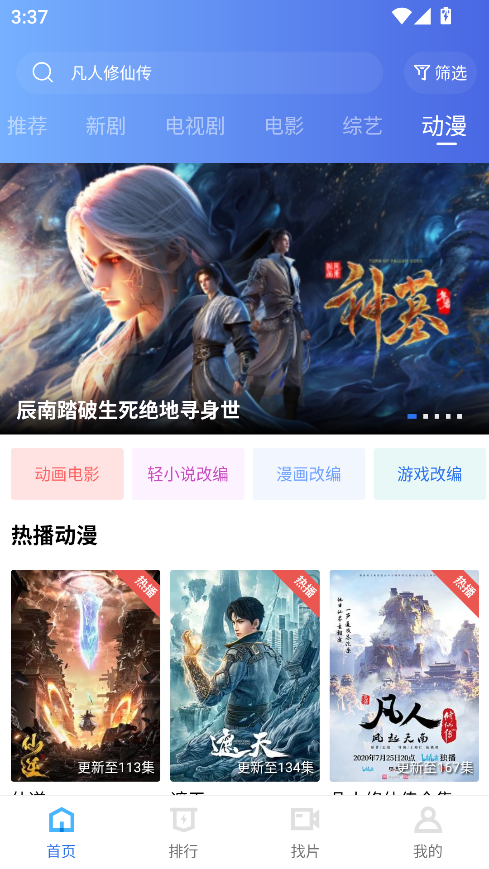 大地视频截图0