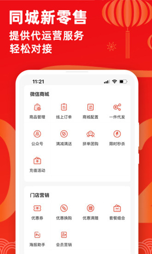 宠老板截图2