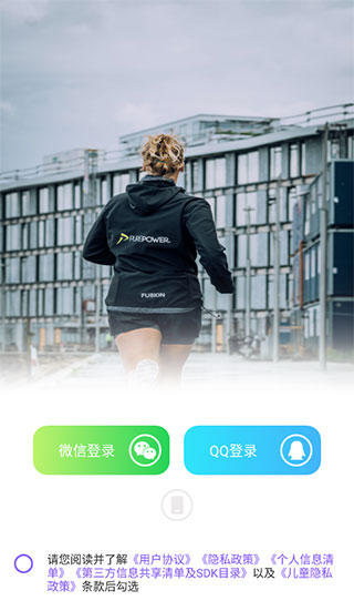 health2截图1