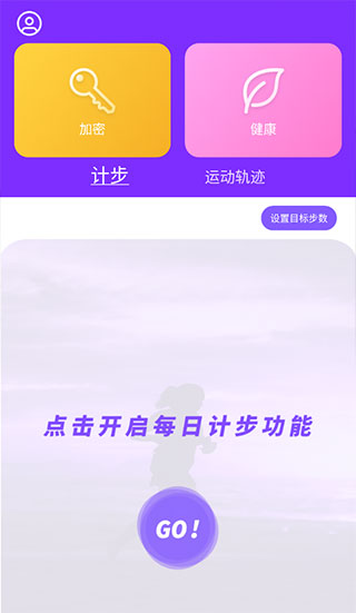 health2截图2