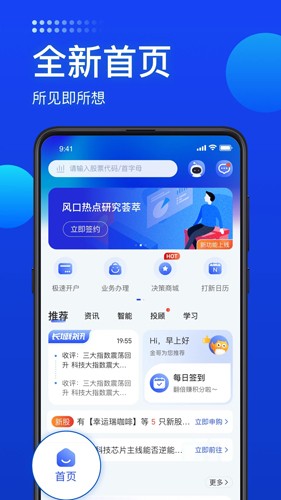 长城炼金术截图0