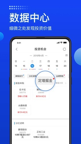 长城炼金术截图1