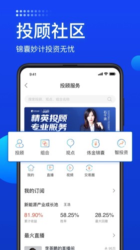 长城炼金术截图2