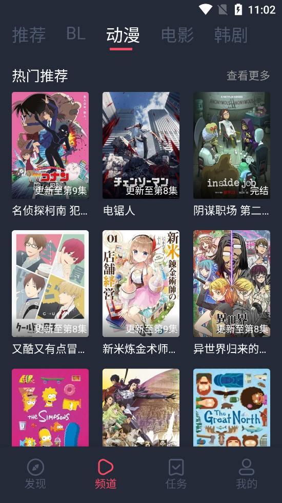 豚豚剧v1.7版截图0