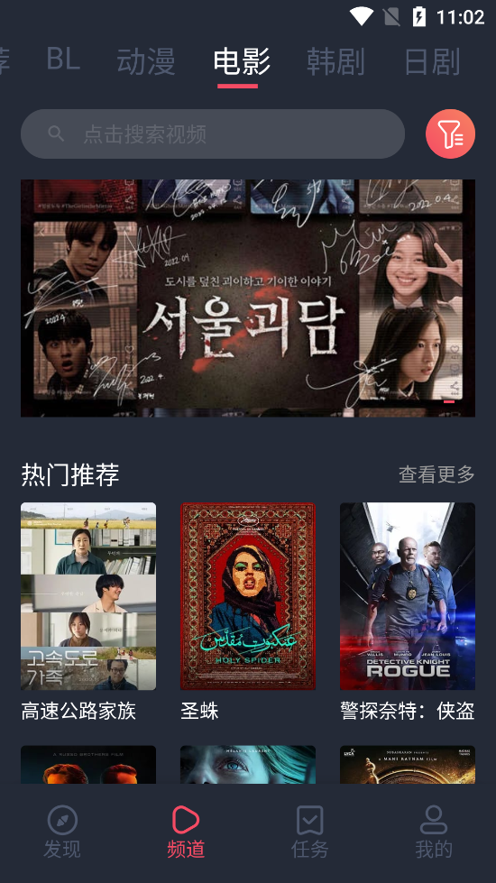 豚豚剧v1.7版截图1