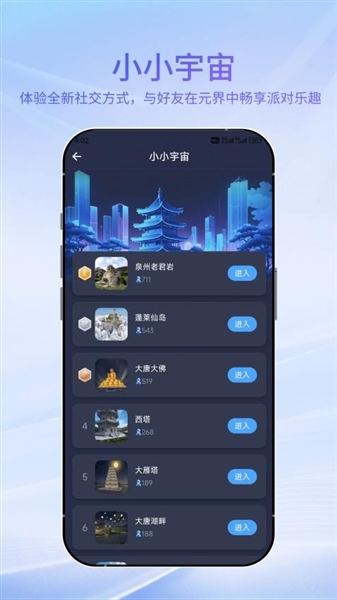 宇宙大派队截图3