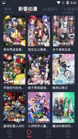 edd动漫截图0