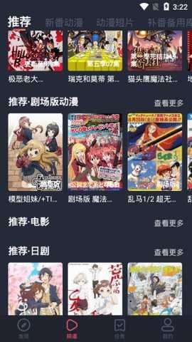 edd动漫截图2