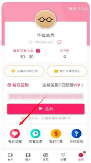 palipali轻量版截图2