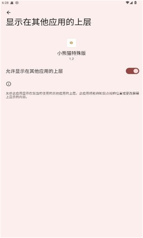 超自然除雾透棺截图2