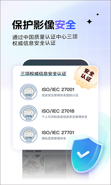 一刻相册截图0