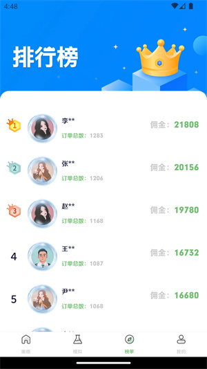 画质盒子截图1