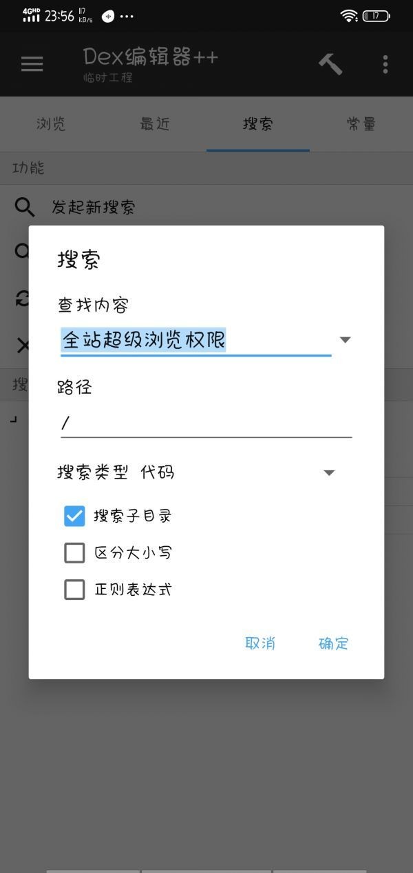 Beautybox绿盒子截图2