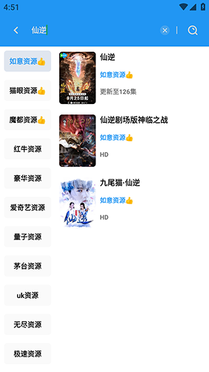 云朵4K截图0