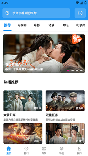 云朵4K截图1