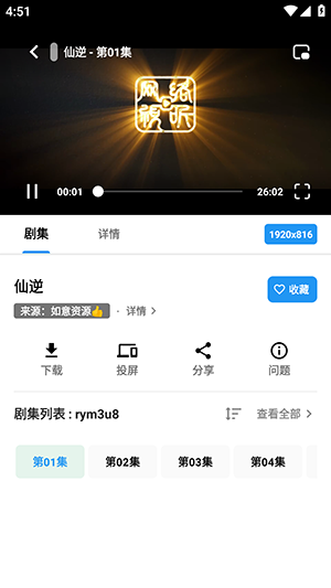 云朵4K截图2