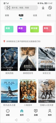 易看Pro截图1