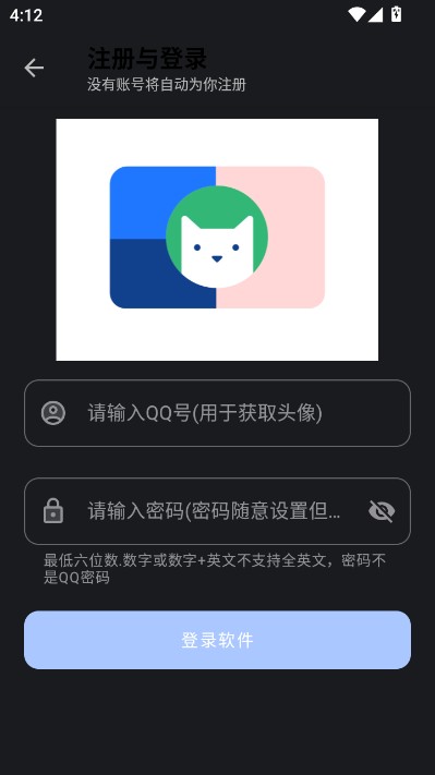 次元的世界3.0版截图1