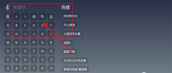 追片TV3.6.9版截图1