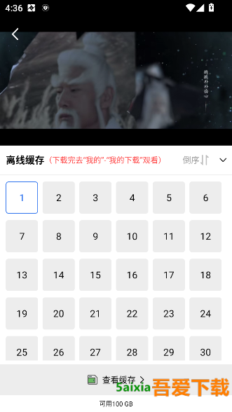 五彩视频截图0
