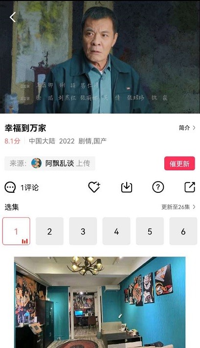 花火视频3.1.1版截图0